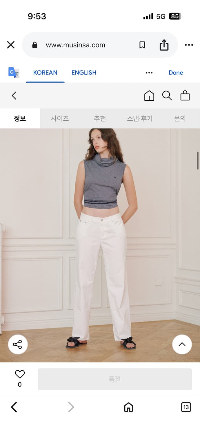 헤더먼트 로우라이즈 코튼 팬츠 (화이트 S) 상품이미지3