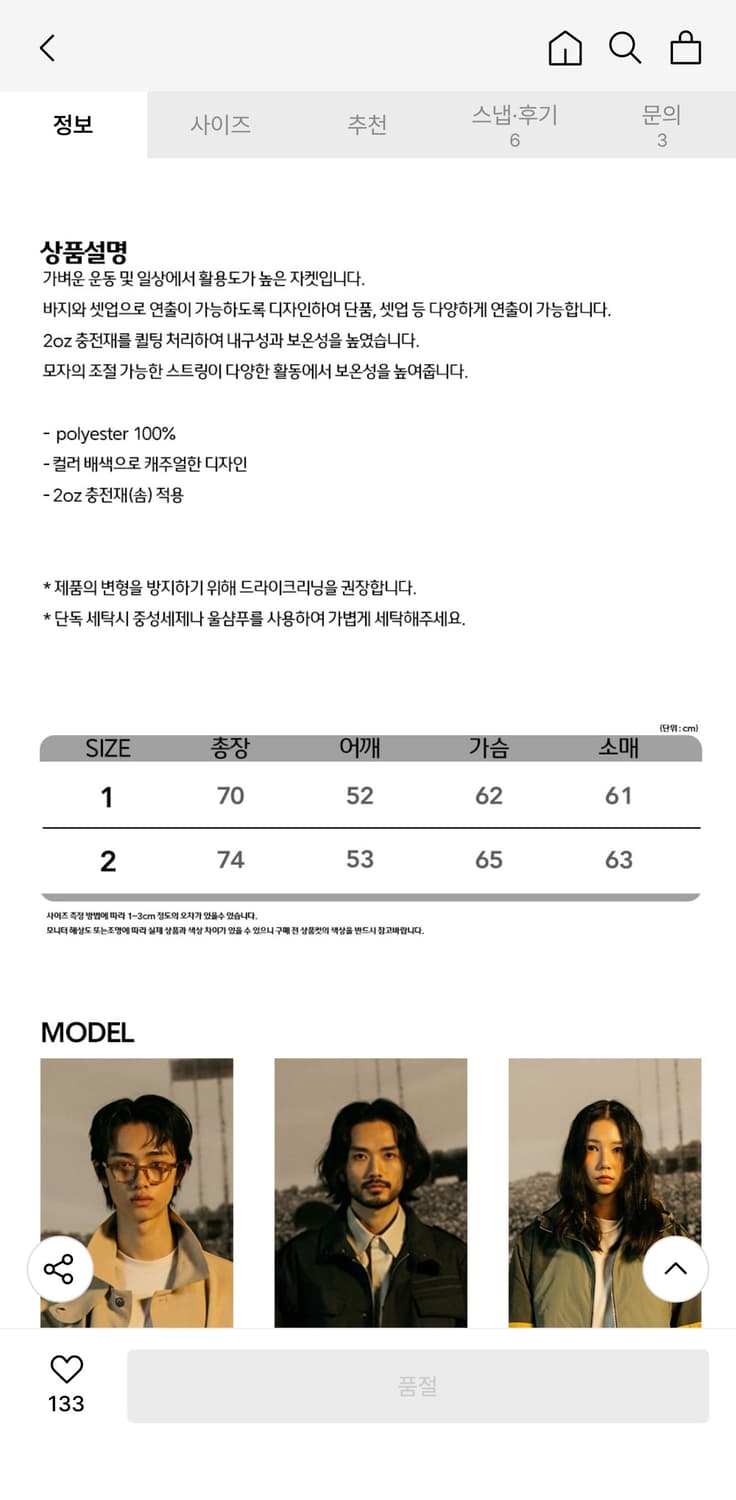 오가프 Utility padded Quilting Jacket Gray  상품이미지7