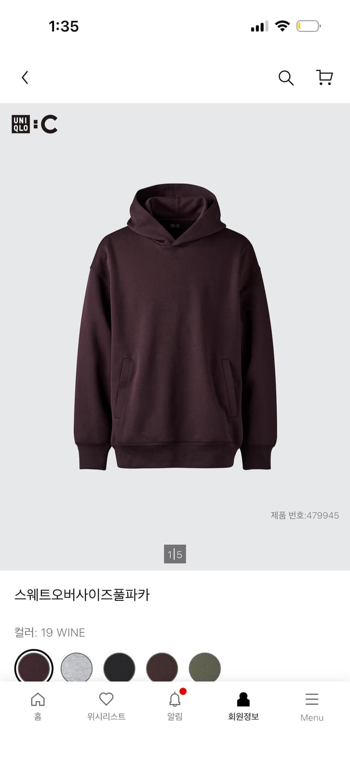 유니클로 후드티 와인 L 사이즈 상품이미지1