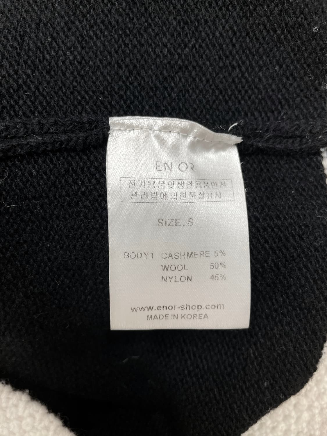 엔오르(EN OR) 배색 세일러 칼라 울 캐시미어 가디건 상품이미지3