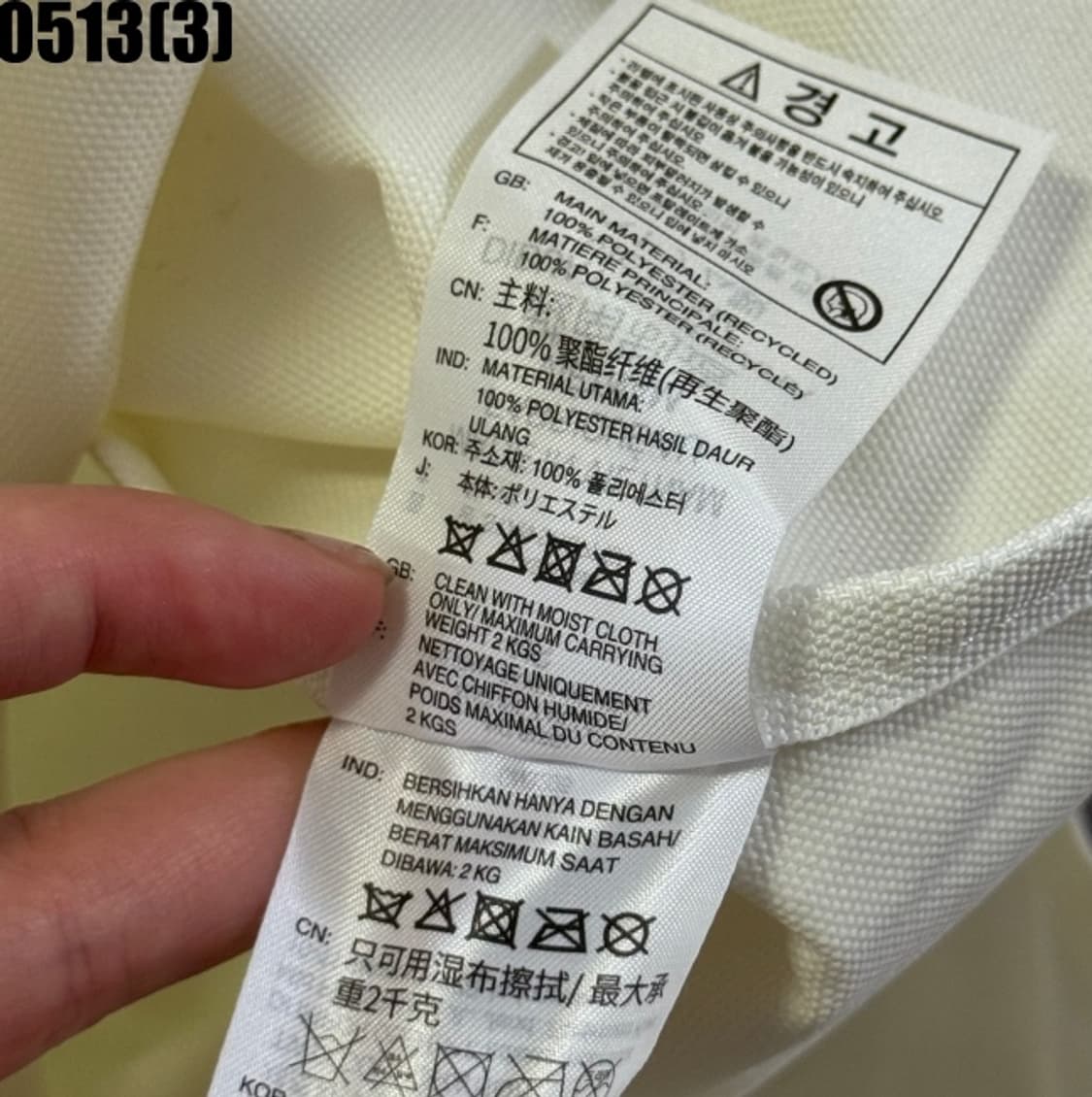 아디다스 에코백 상품이미지3