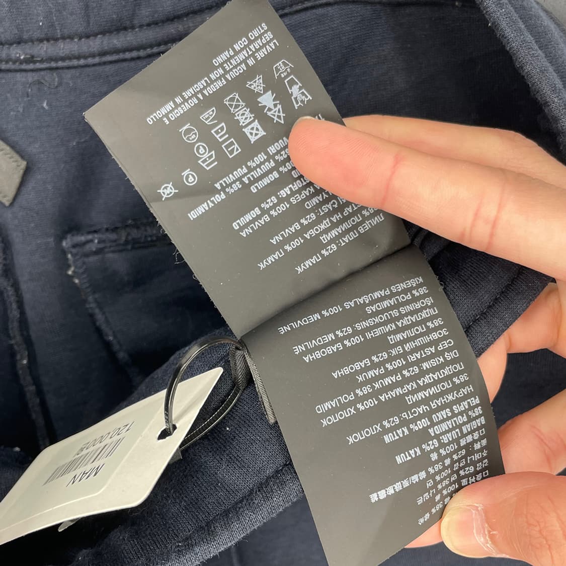 프라다 로고 스웻 팬츠 상품이미지10