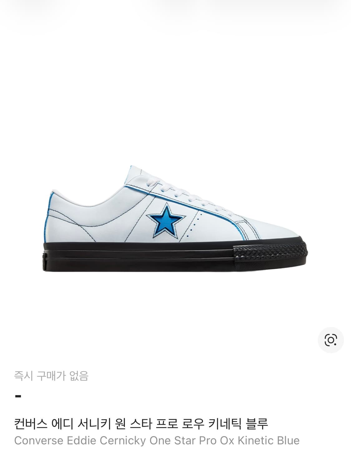 컨버스 에디 서니키 원스타 프로 로우 키네틱블루 상품이미지4