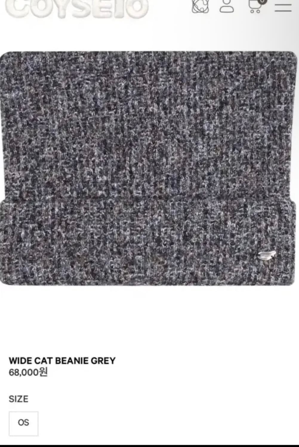 구함) 코이세이오 캣 비니 그레이 상품이미지1