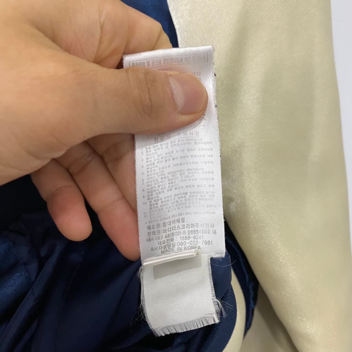 아디다스 빅로고 자켓(95) 상품이미지4