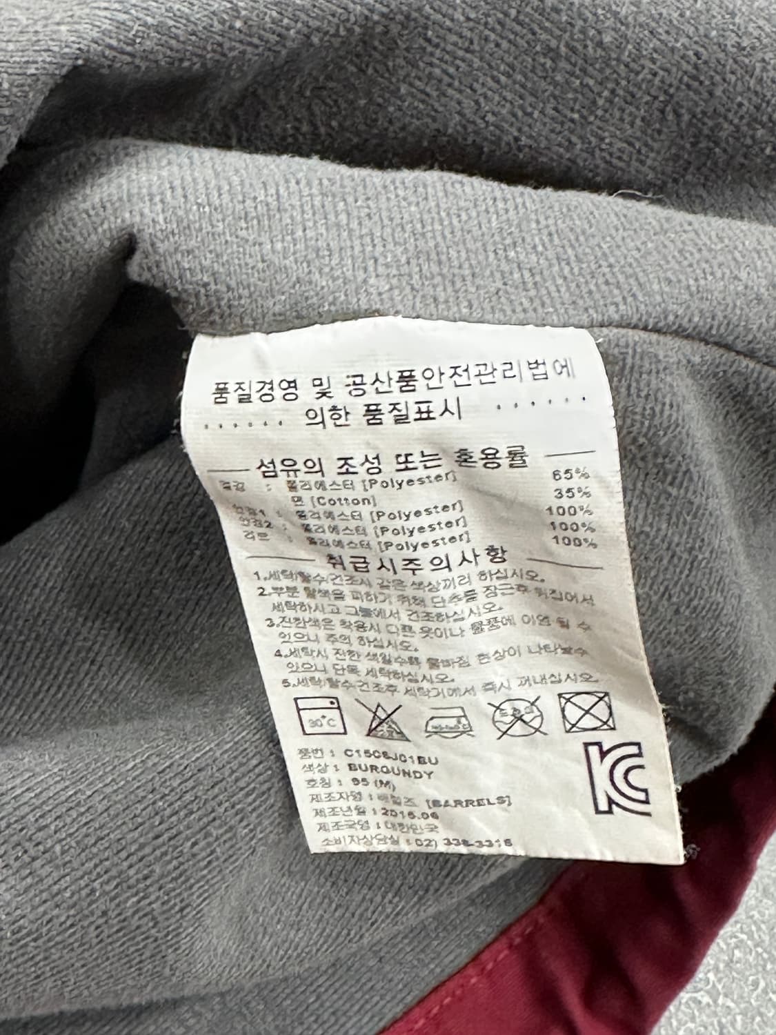 커버낫 코치 자켓 상품이미지5