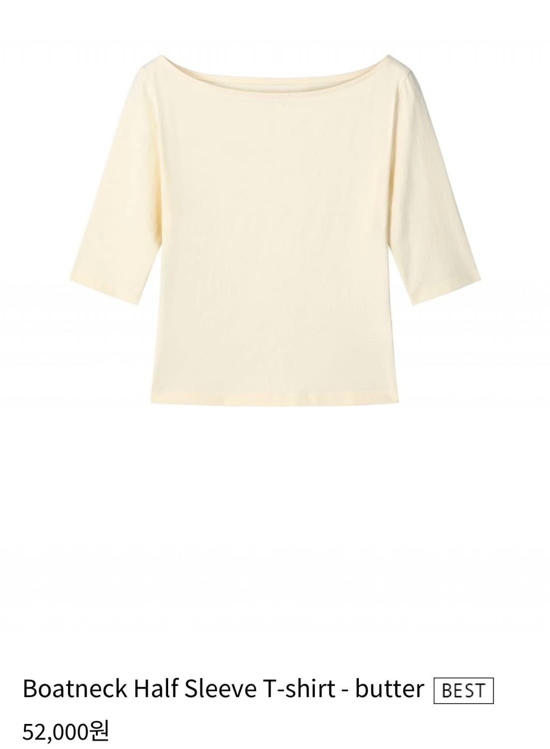 브리즈아카이브 보트넥 하프 티셔츠 (버터) 상품이미지2