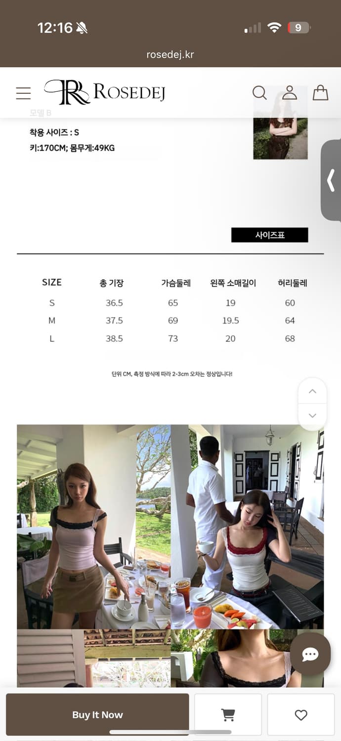 로즈드제이 레이어드 레이스 슬리브리스 탑 상품이미지4