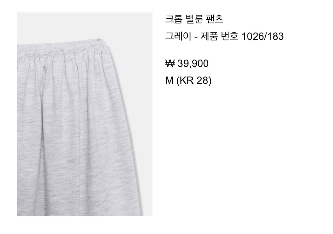 자라 크롭 벌룬 팬츠 상품이미지2