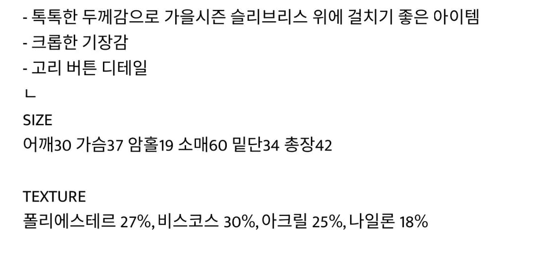 아워캐비넷 ourcabinet vert 골지 가디건 상품이미지6