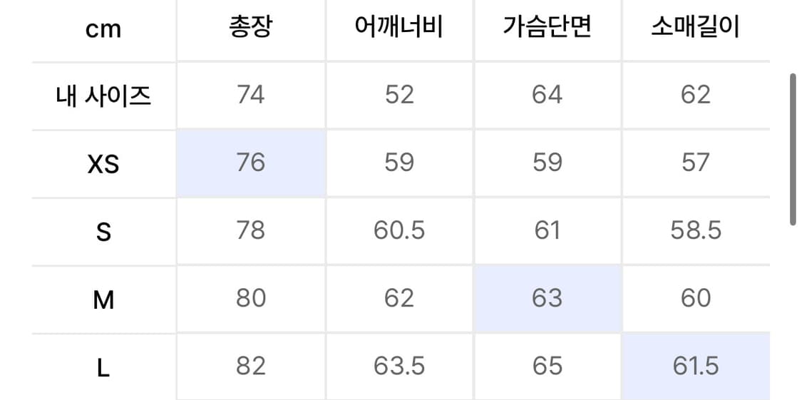 지오송지오 셔츠 상품이미지4