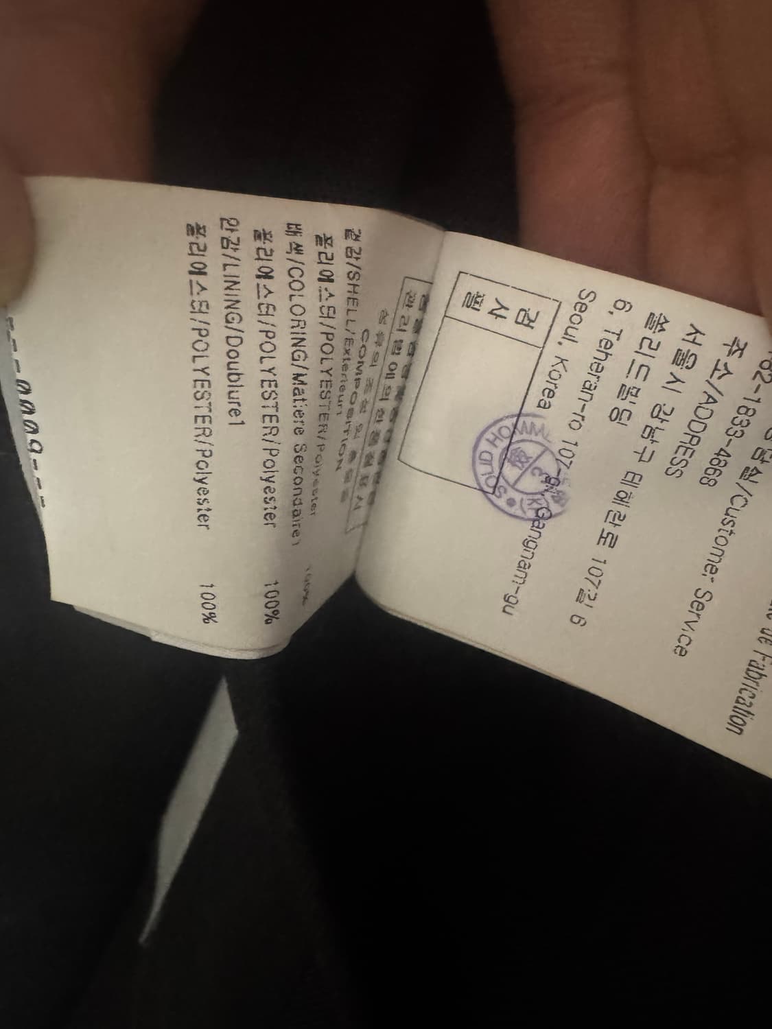 우영미 솔리드옴므 자켓 상품이미지8