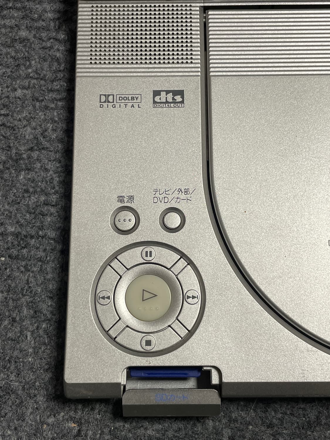 샤프 DV-L90TC 포터블 DVD 플레이어 상품이미지3