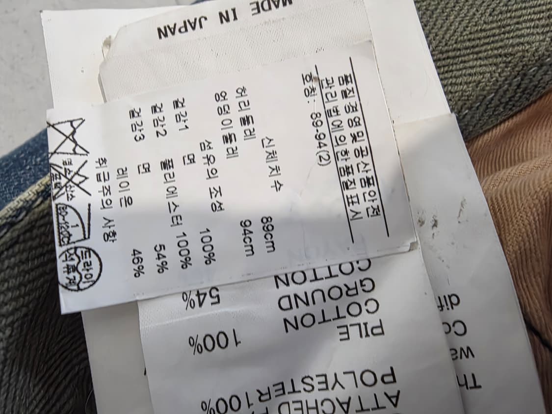 사카이 진 2사이즈 상품이미지3