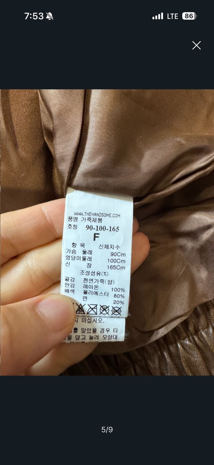 system 시스템 양가죽 봄버 자켓 상품이미지4