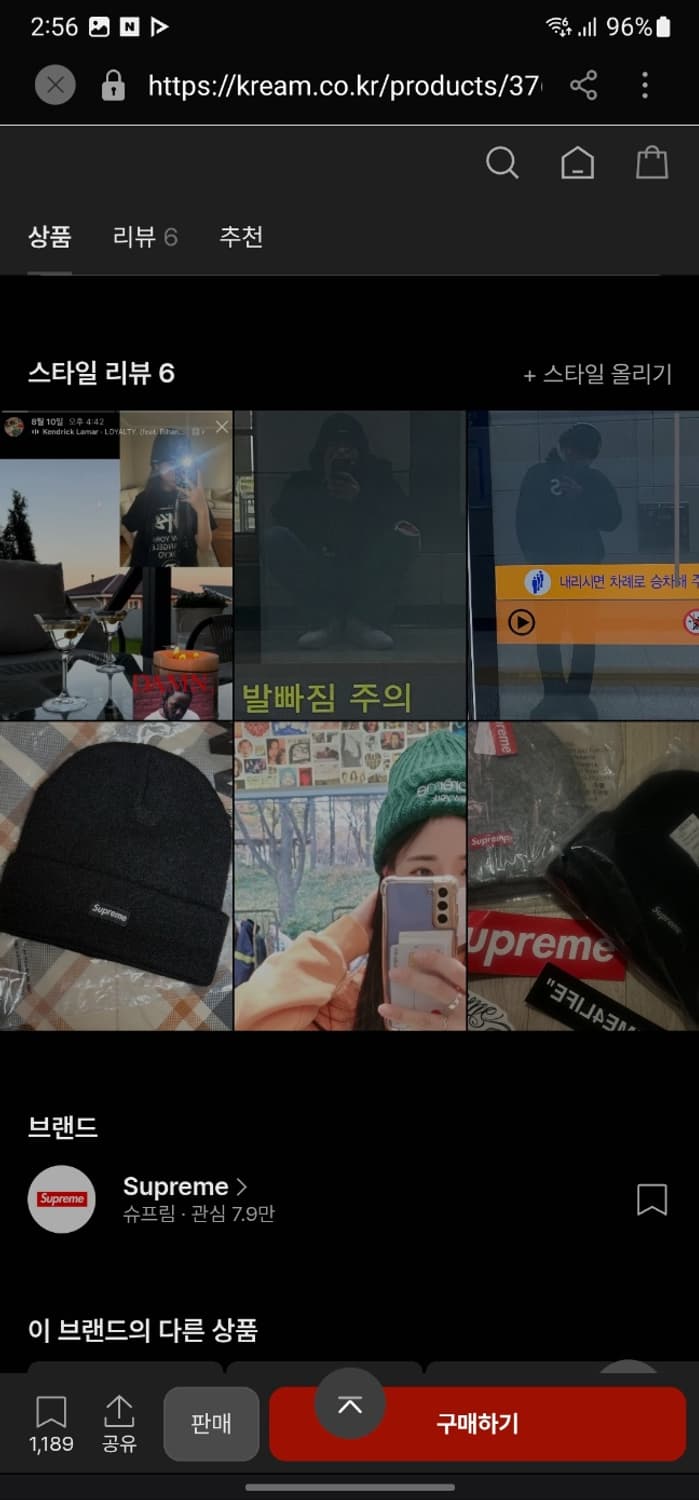 슈프림 24fw 모헤어 블랙 비니 상품이미지7