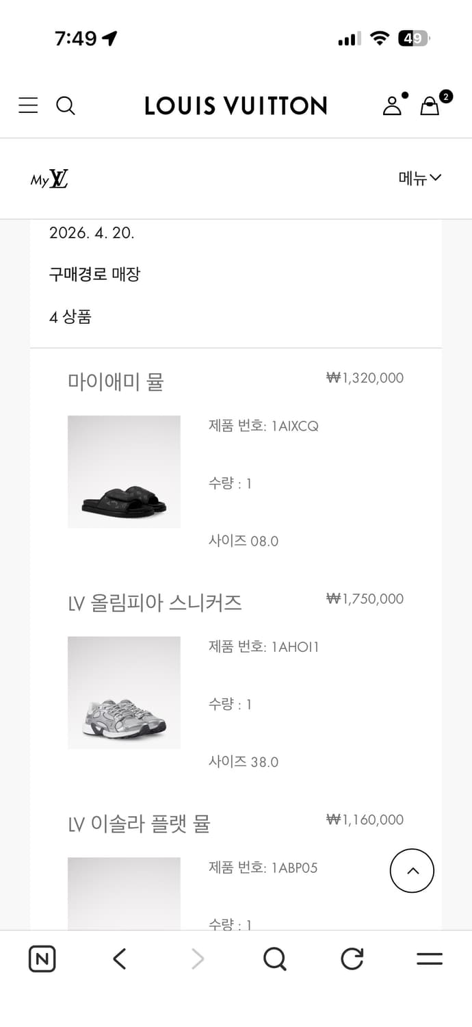 루이비통 남성 마이애미 뮬 상품이미지6