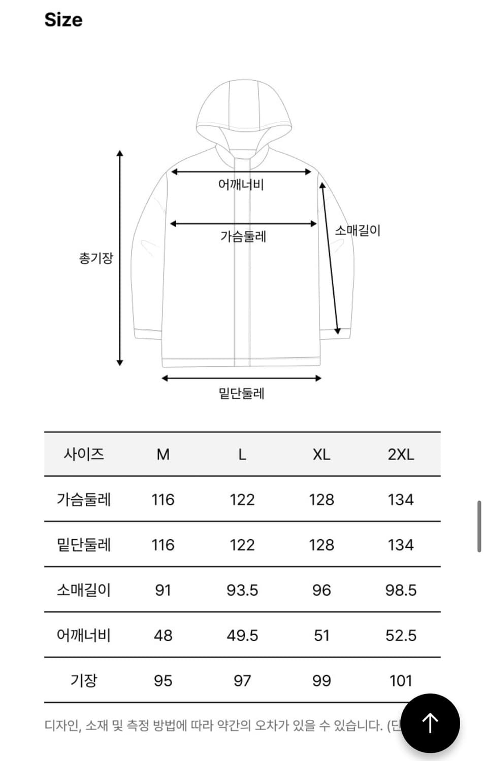레인스 레인코트 롱 자켓 블랙 L 상품이미지4