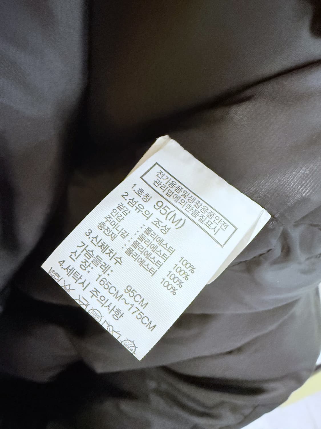 노스페이스 화이트라벨 알칸 롱패딩 95 상품이미지6