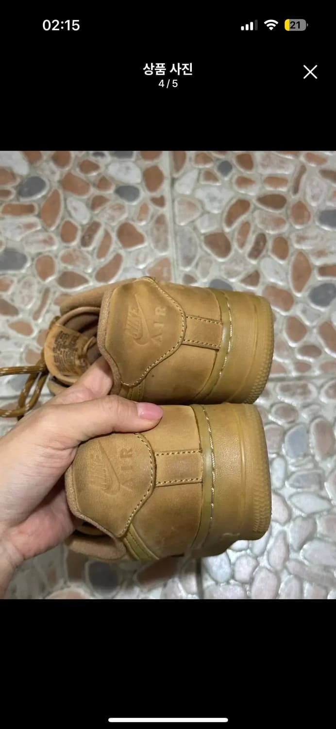 나이키 된장포스 애어포스 에어포스 된장 235 상품이미지4