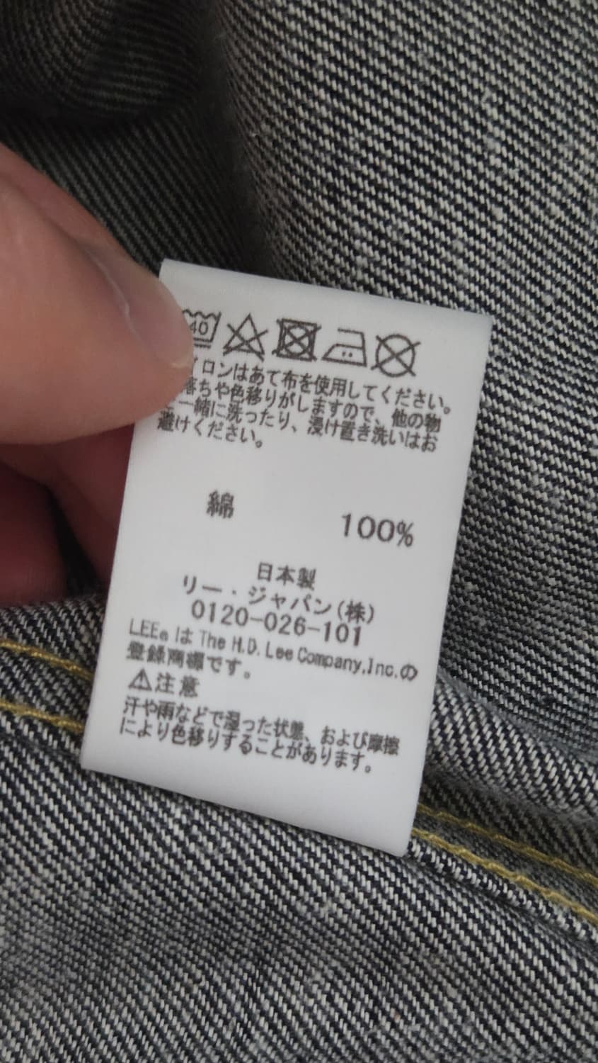 니들스 x Lee 스톰 라이더 데님자켓 (XS) 상품이미지4