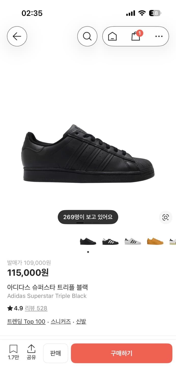 아디다스 슈퍼스타 트리플블랙 280 상품이미지1