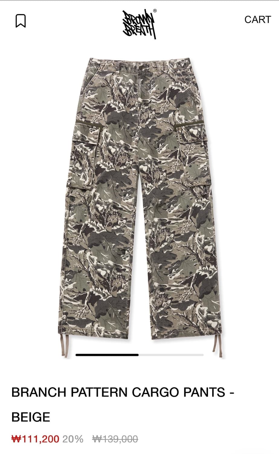 아디다스 오아이스 져지 ,브라운브레스 카모 바지 세트 상품이미지2