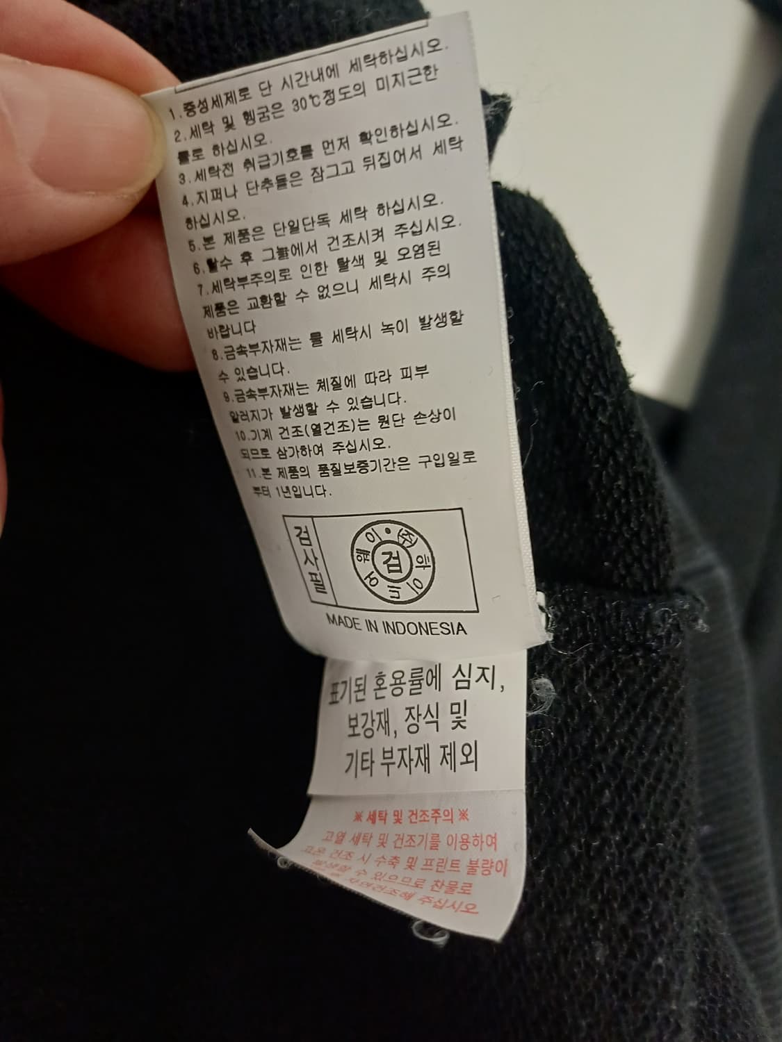 라이프워크(Lifework) 시그니처 라독 와이어 후드 - 블랙/네온 상품이미지9