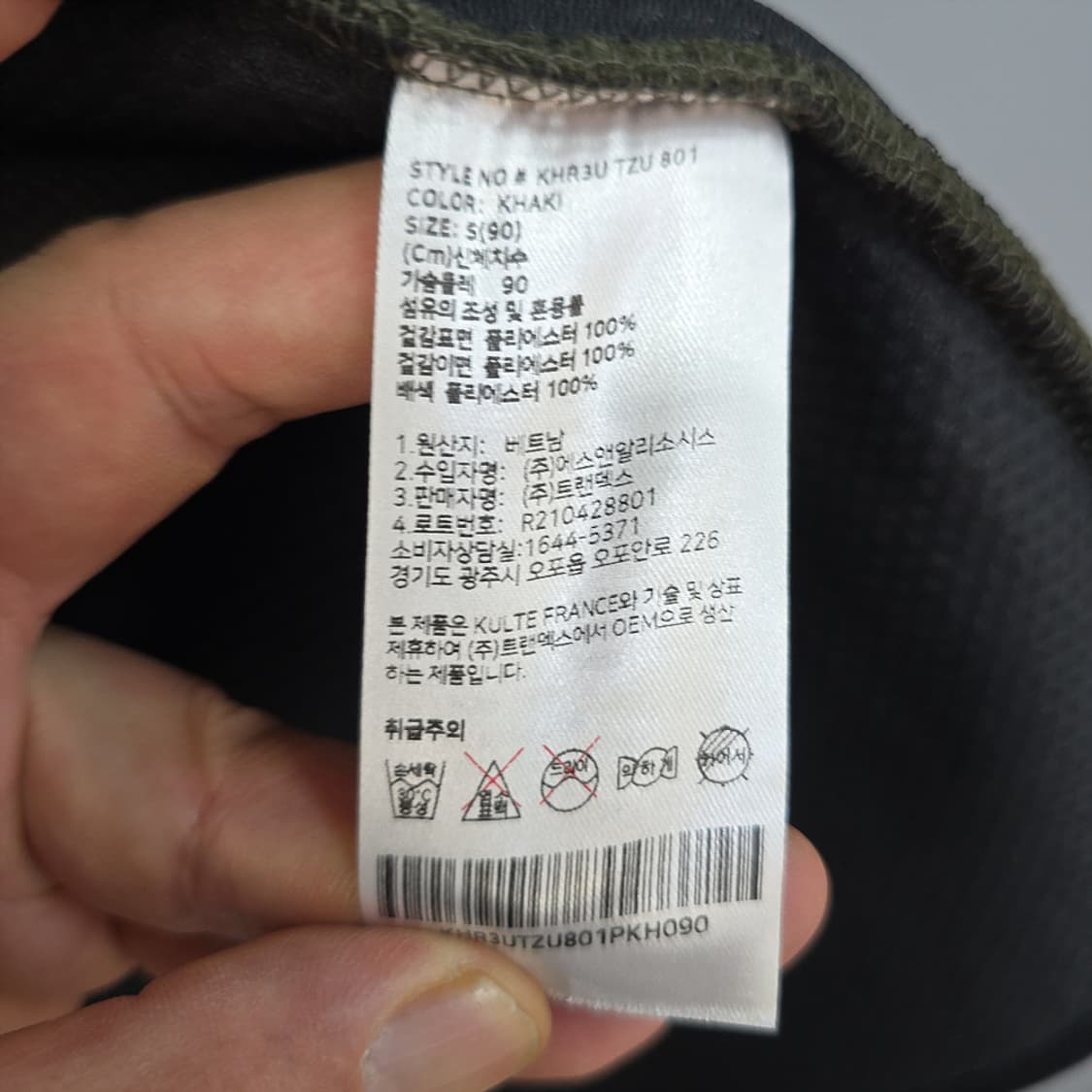새제품)쿨트(Kulte) 셰르파 후드 집업 카키 S 상품이미지8