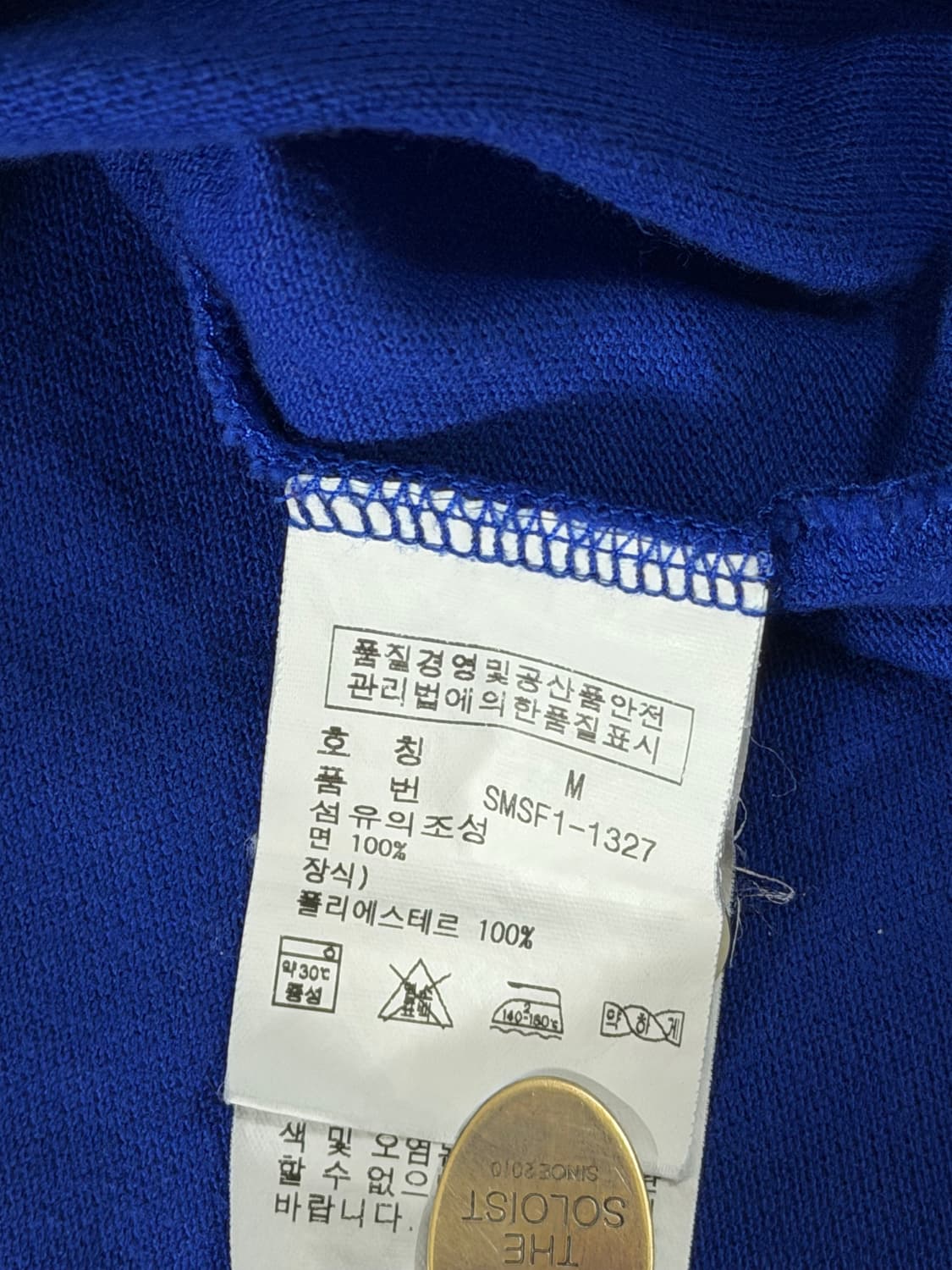 폴로 랄프로렌 빅포니 성조기 카라티 긴팔 블루 상품이미지6