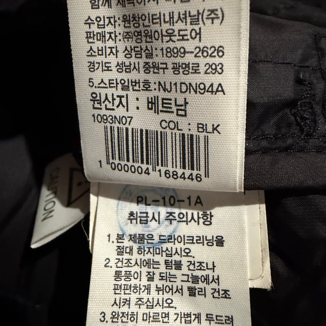 TNF(W)노스페이스 버몬트 다운 경량 패딩 상품이미지5