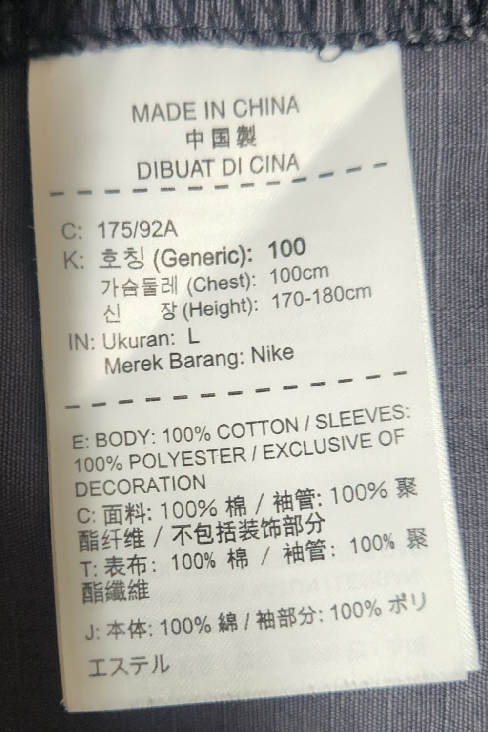 나이키 NSW 카모 밀리터리 자켓(L) 상품이미지7