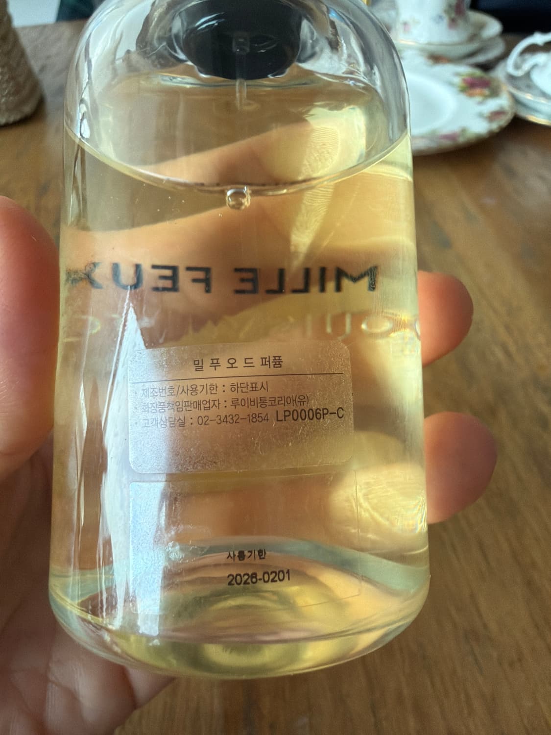 루이비통 밀 푀 오 드 퍼퓸 100ml 상품이미지3