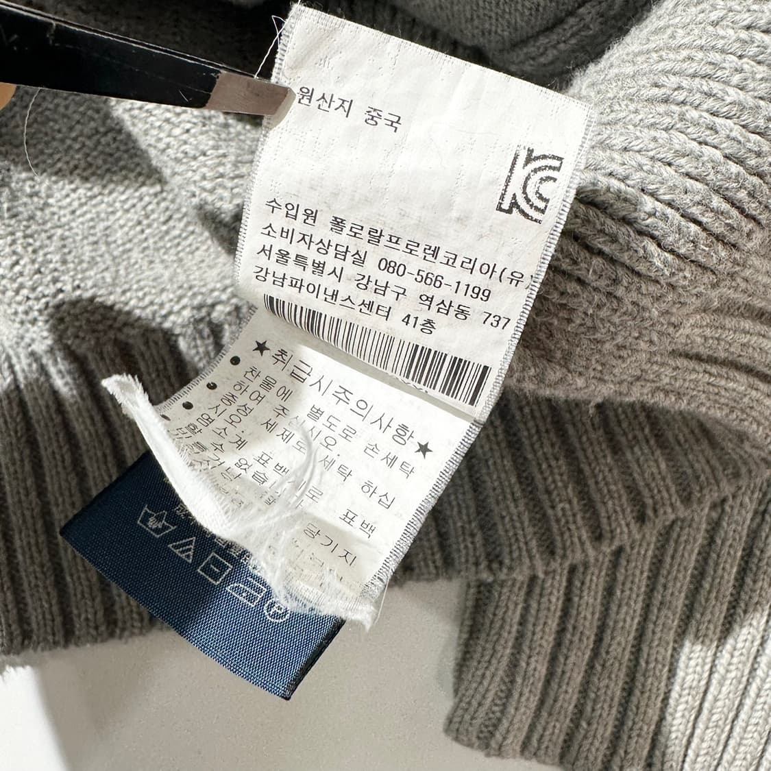 폴로 랄프로렌 투웨이 니트 집업 상품이미지8