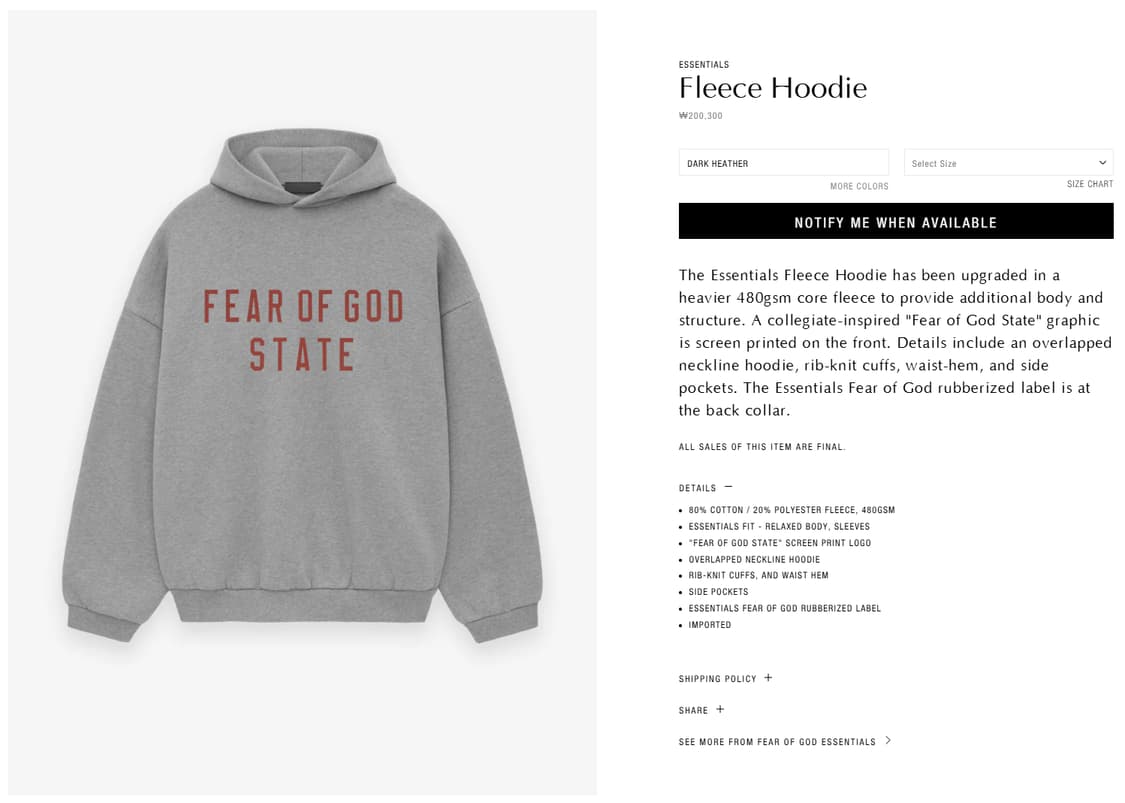 S 새제품) 에센셜 플리스 스테이트 후드 다크헤더 체감 L 100 105 상품이미지8