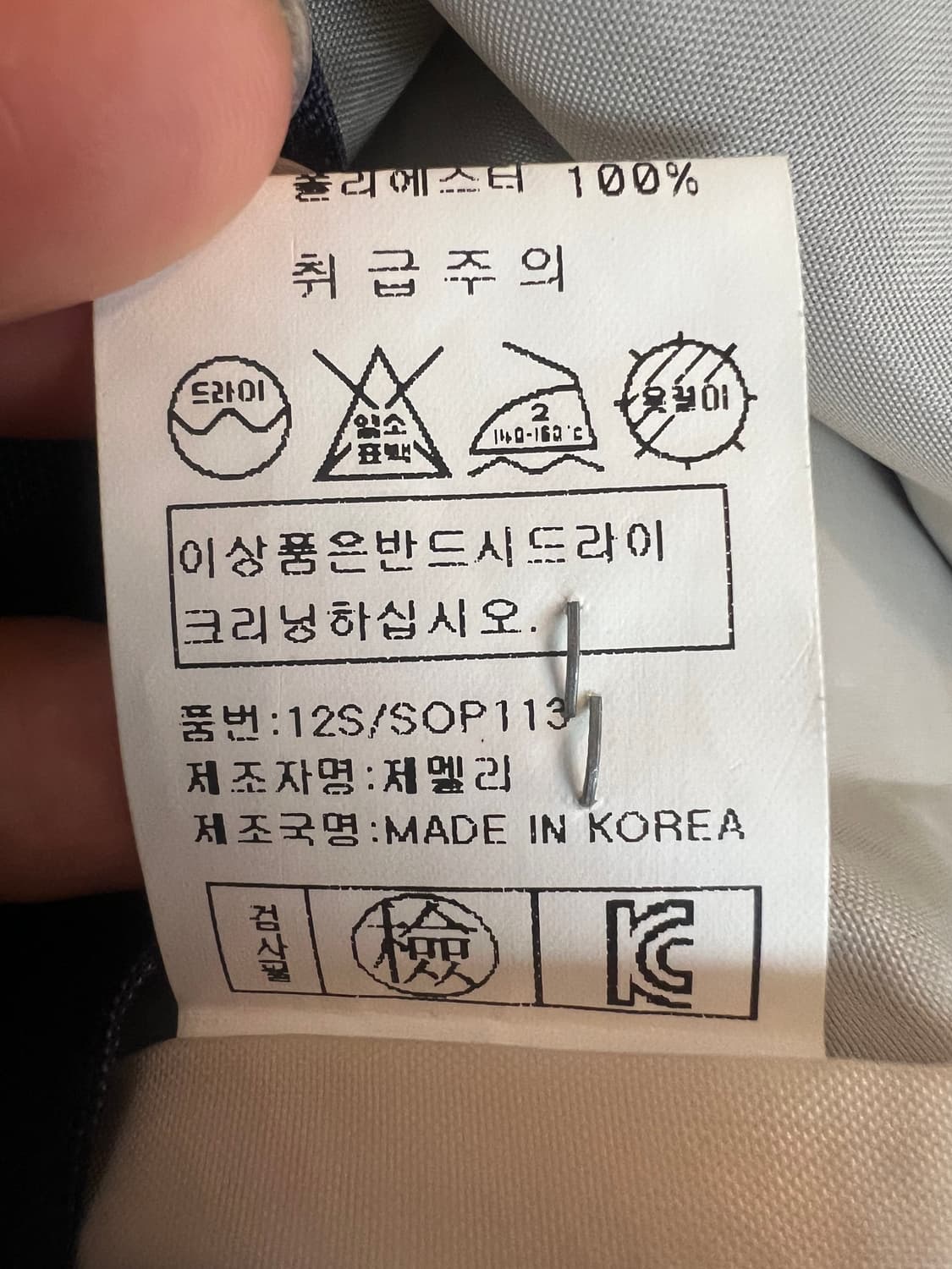 제멜리 GEMELLI 여성 린넨원피스 민소매원피스 상품이미지9