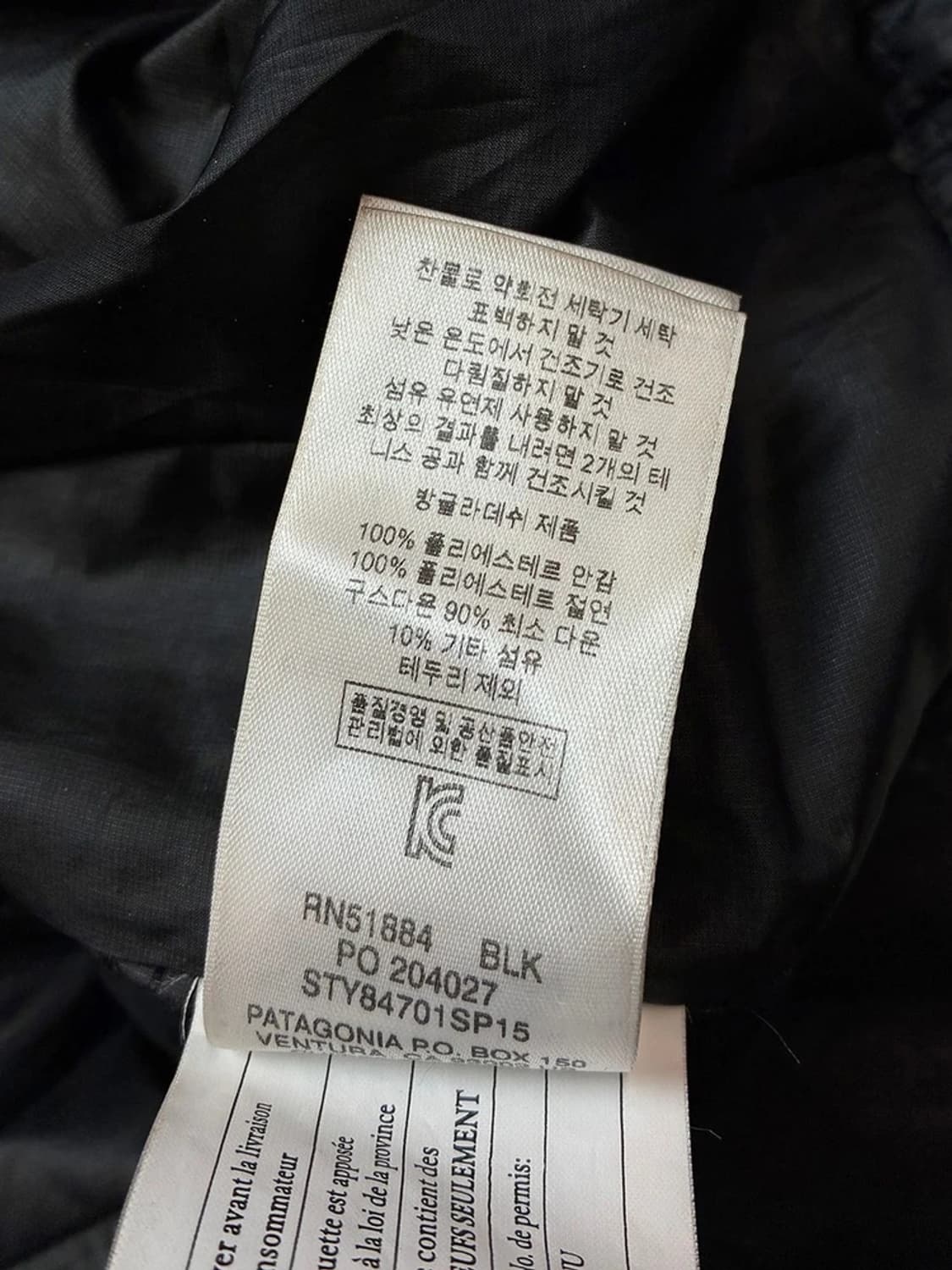 파타고니아 맨즈 구스 다운 경량 후드 패딩 PN5210 상품이미지9