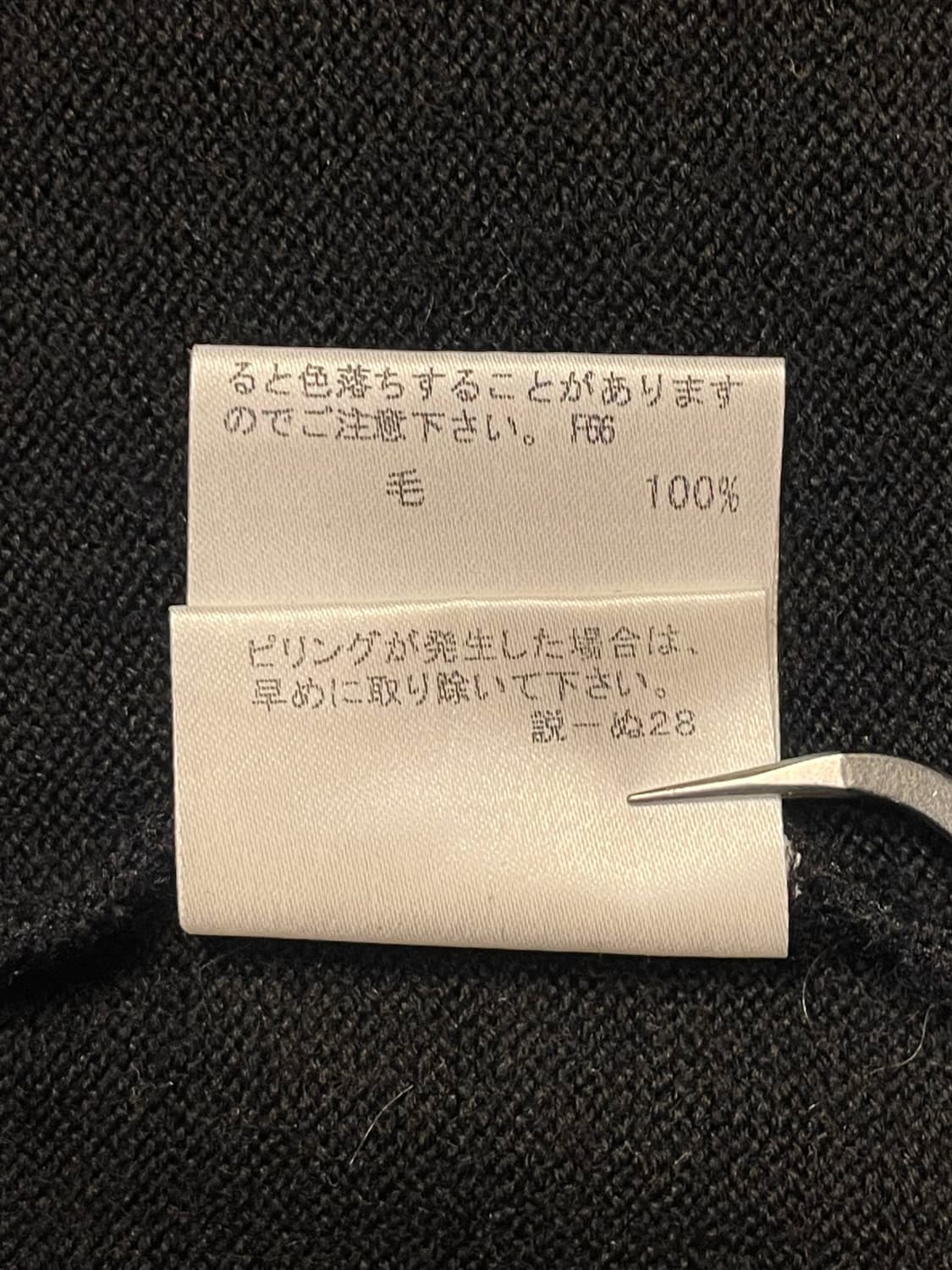 버버리 블루라벨 여성 티셔츠 상품이미지10