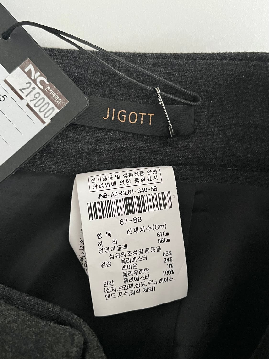 55) 새상품 지고트 JIGOTT 슬랙스 그레이 상품이미지4