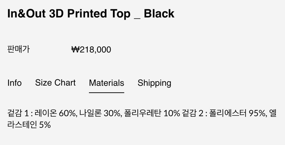 킴지수) In&Out 3D Printed Top BK L 상품이미지7