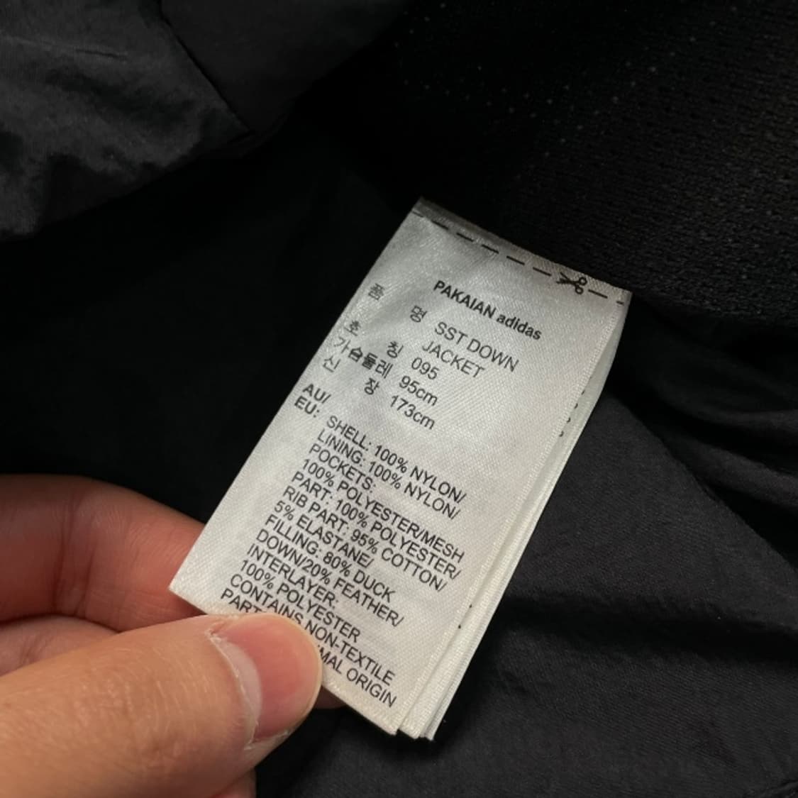 95-100 아디다스 슈퍼스타 덕다운 패딩 상품이미지4