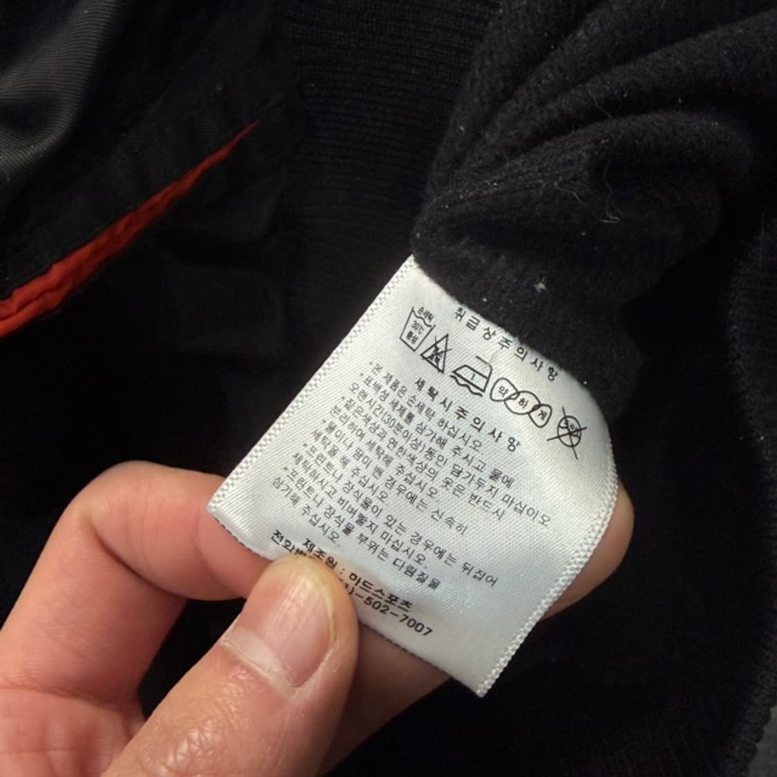 100 롯데자이언츠 바람막이  상품이미지5