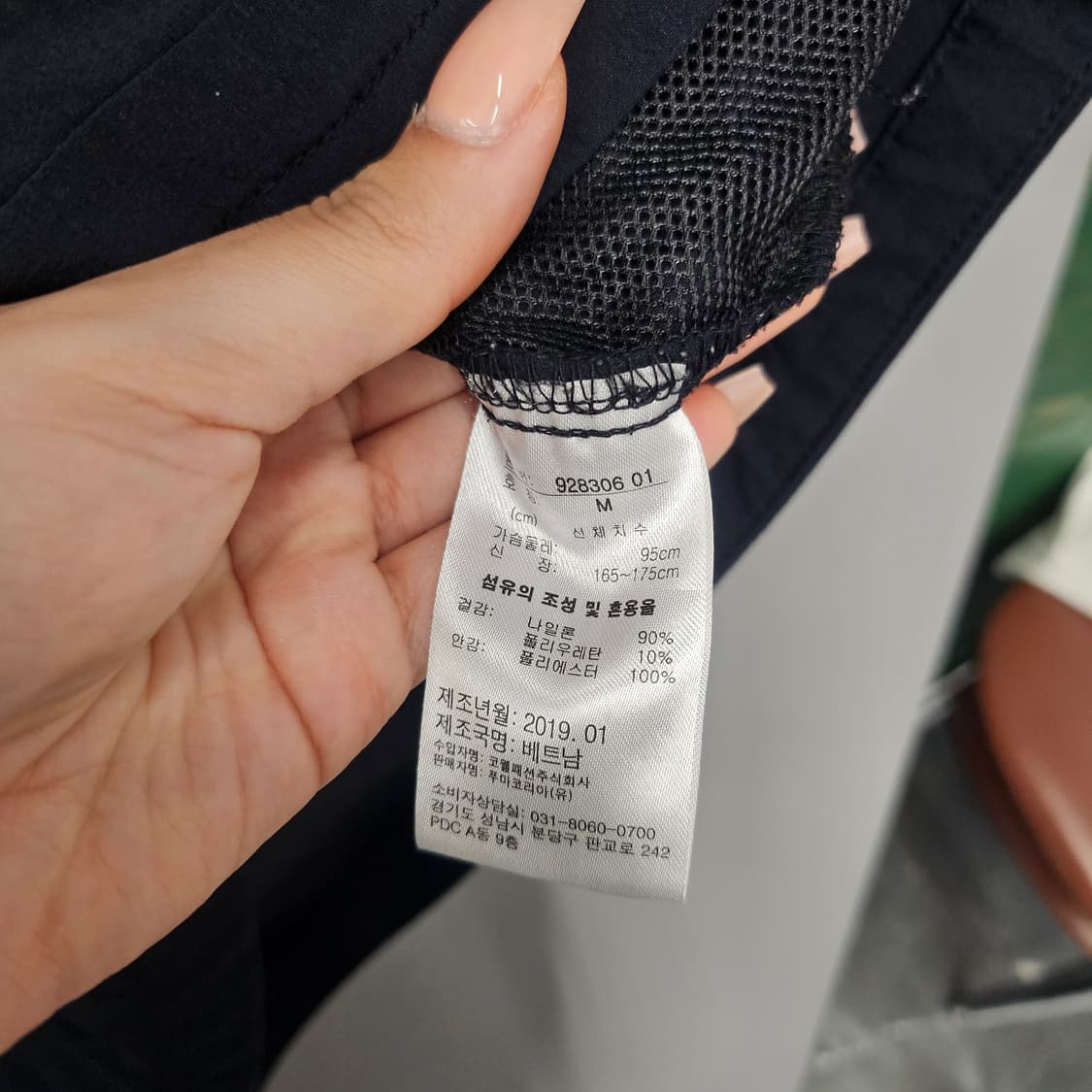 퓨마 후드 바람막이 블랙 상품이미지5