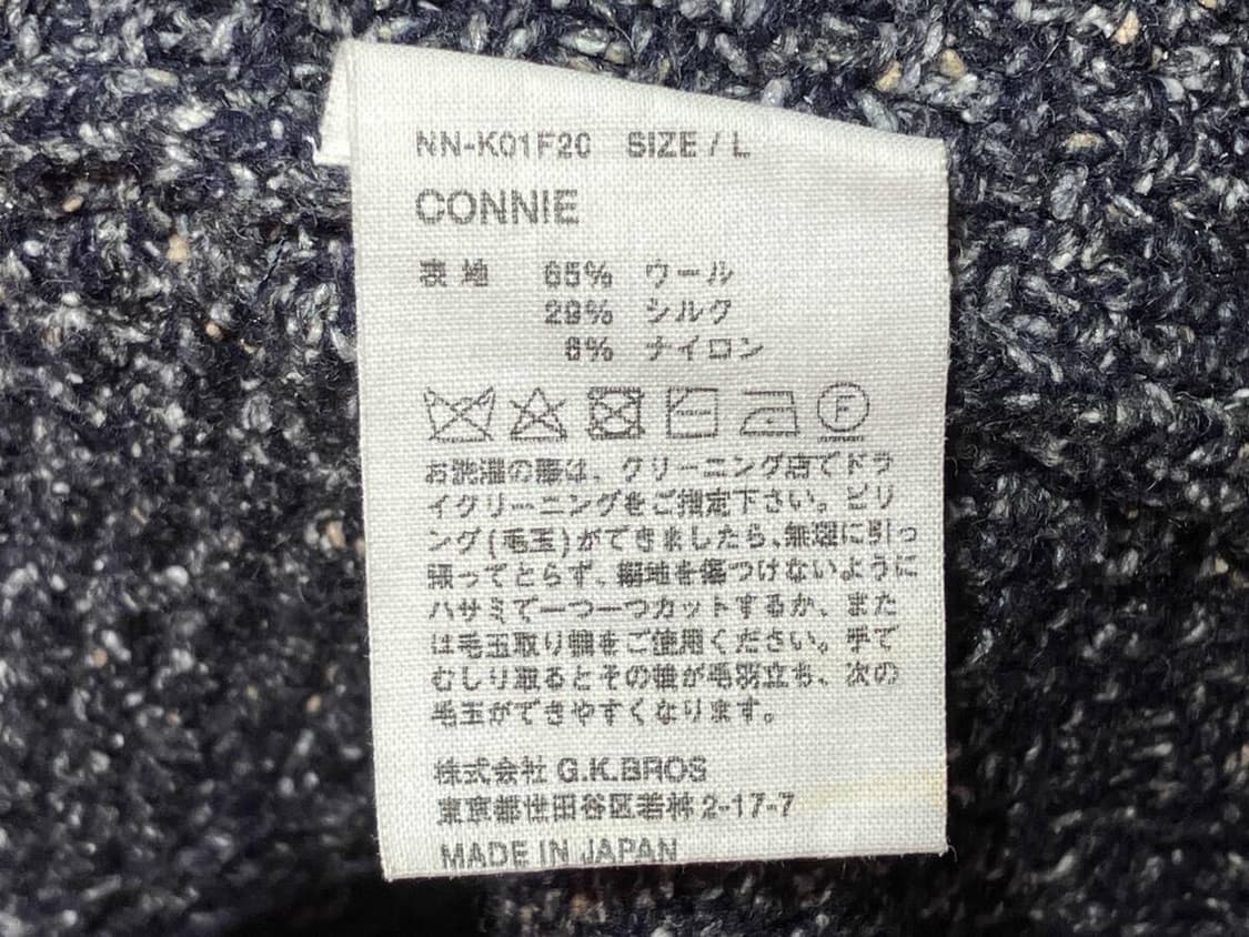 나이스네스 아트크레프트 메리노울 오버 가디건 상품이미지6