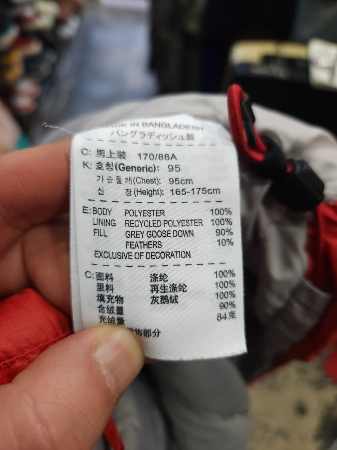 나이키 구스 경량 패딩 점퍼

 상품이미지8