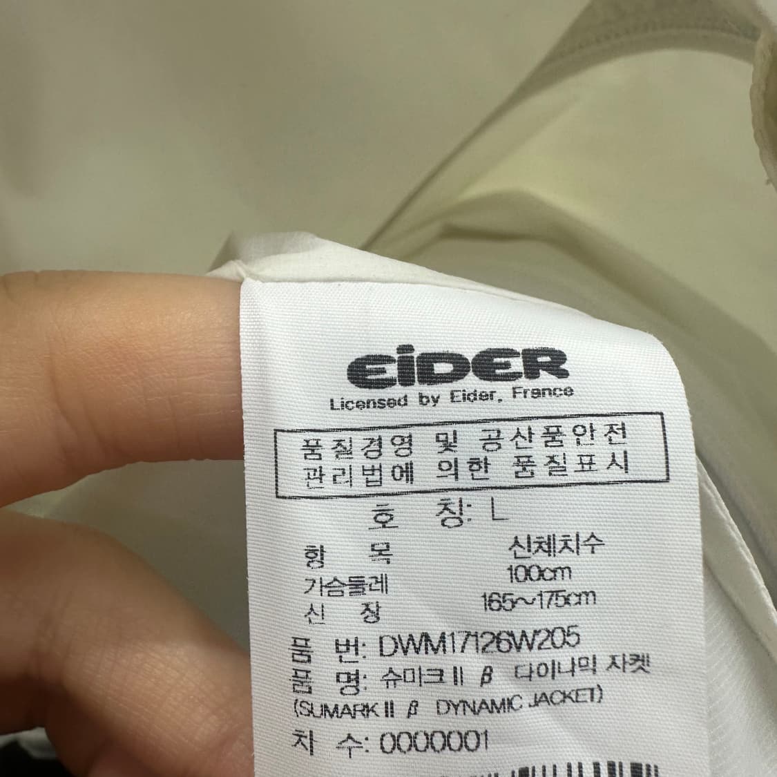100 아이더 여자 얇은 바람막이 자켓 상품이미지4
