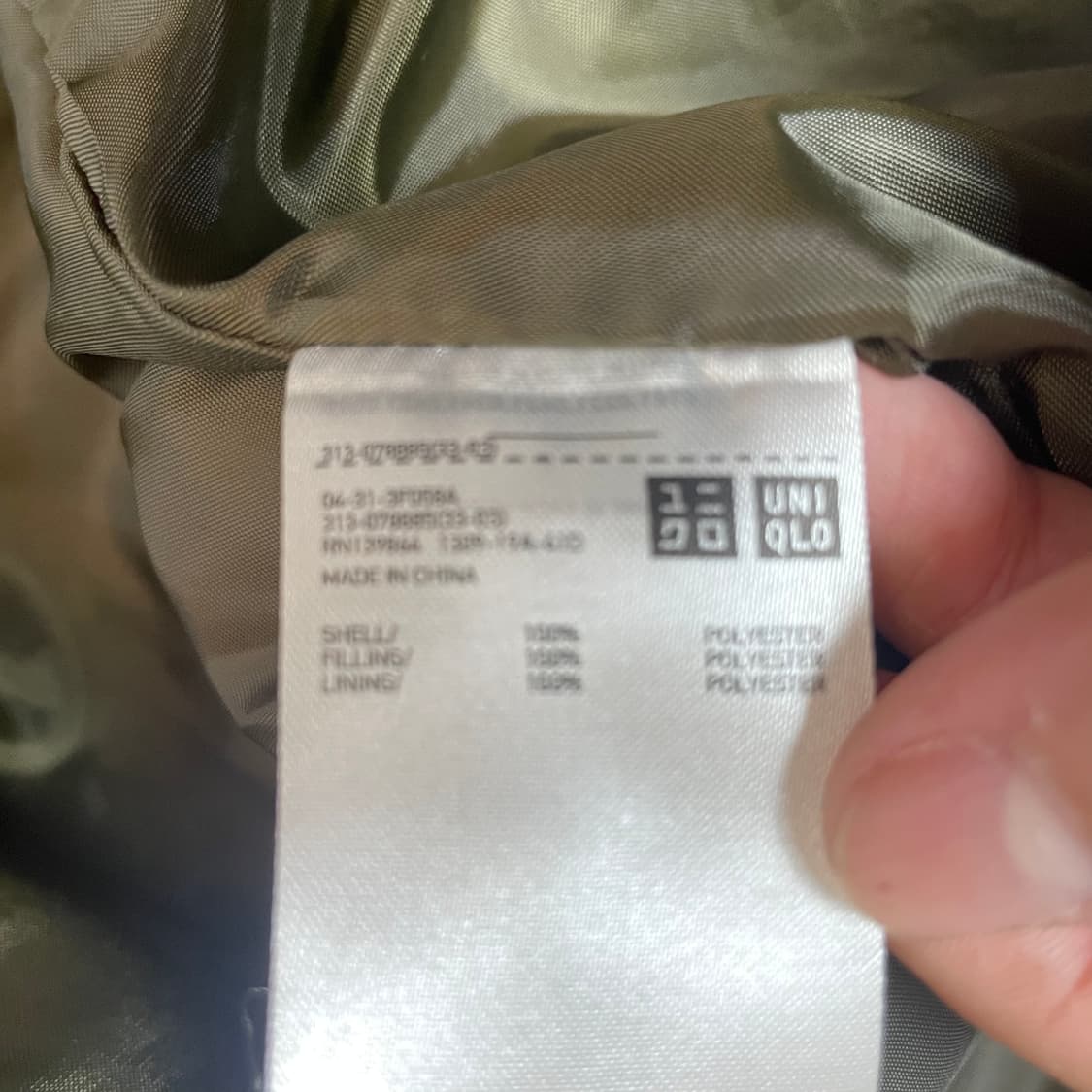 유니클로 나일론 카키 집업 자켓 XS 상품이미지6