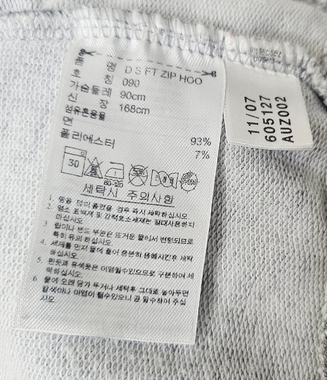 (90)S☆초대장급☆아디다스 파이어버드 백로고[회색퍼플] 트랙탑 후드져지 상품이미지3