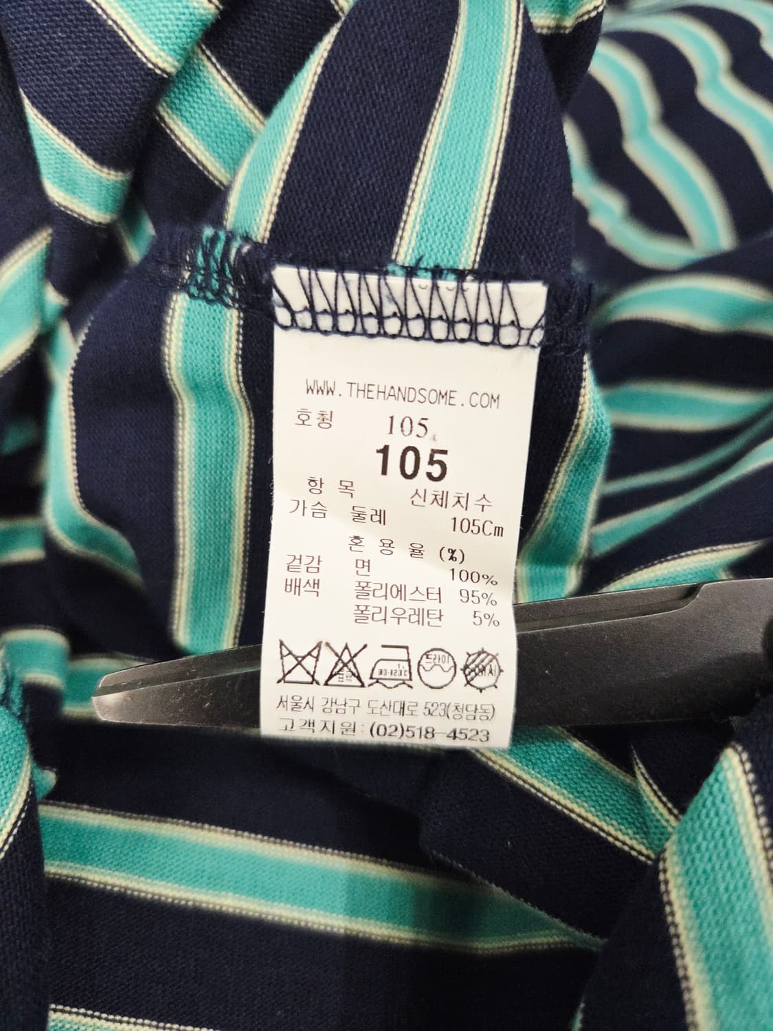 타임 옴므(TIME) 네이비 민트 스트라이프 반팔 티셔츠 상품이미지8