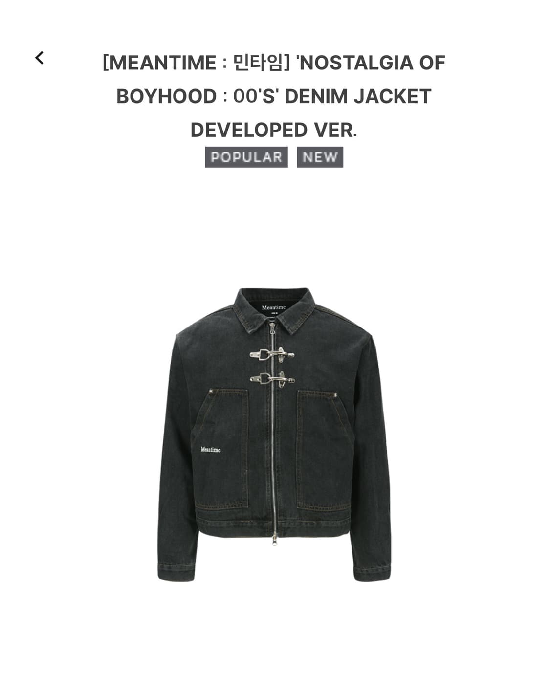 Meantime 민타임 데님 자켓 상품이미지2